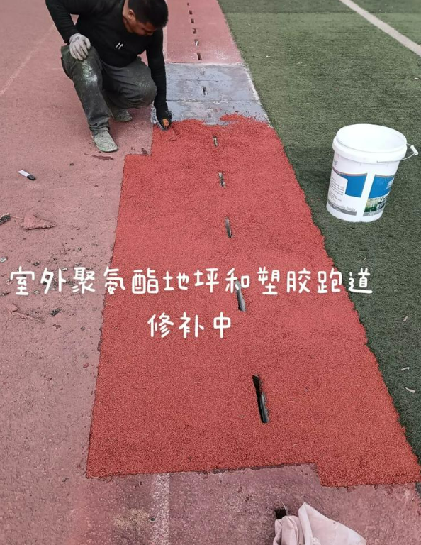 盐津球场地面翻新维修，核心是先诊断破损